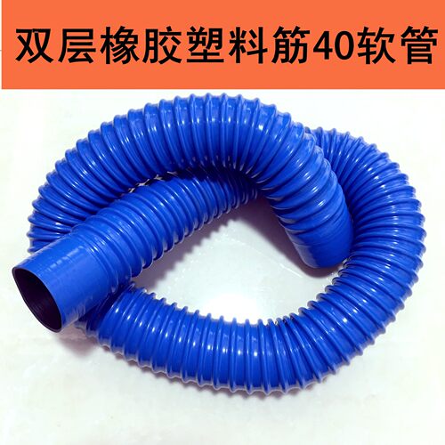 陶瓷不锈钢灶台排水管