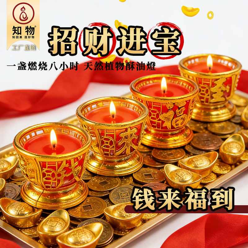 春节过年红烛蜡烛上供供佛斗烛家用过年红蜡烛招财进宝岁岁平安灯