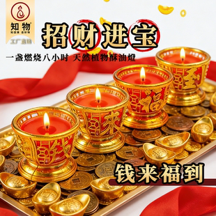 春节过年红烛蜡烛上供供佛斗烛家用过年红蜡烛招财进宝岁岁平安灯