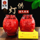 知物酥油灯3天蜡烛灯无烟聚福罐佛前长明灯家用供佛灯红色玻璃灯