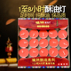 包邮 厂家直销100粒4小时酥油灯供佛1小时24铝壳无烟蜡烛8小时贴标
