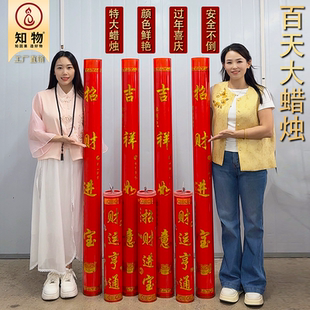 供佛蜡烛100天大蜡烛供佛巨型大蜡烛特大号酥油灯1米高寺庙供灯