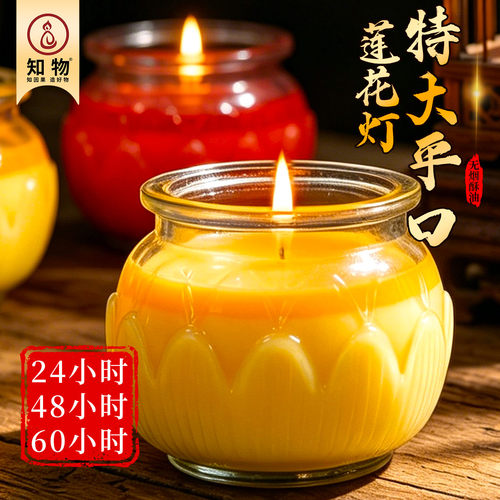 特大平口莲花酥油灯寺庙莲花供灯