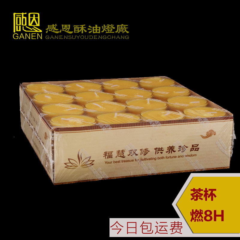 Bougie - Ref 2486822 Image 4