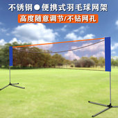 简易标准型移动折叠室外 户外家用 佩克特 羽毛球网架便携式