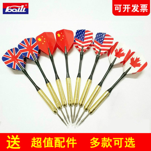 专业飞镖针儿童玩具飞镖摆摊扎气球团建比赛飞镖盘套装用硬式飞镖