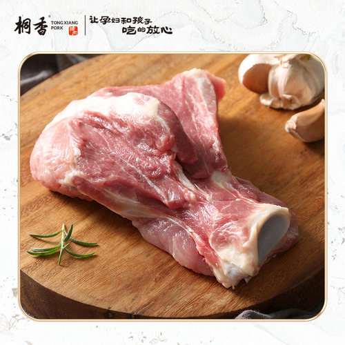 华腾桐香猪肉冷鲜猪肉新鲜扇子骨猪扇骨肩胛骨大骨头350g 顺丰 - 封面