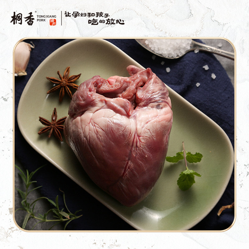 桐香猪肉 华腾食品 新鲜猪心 生猪心一个约350g  猪肉内脏