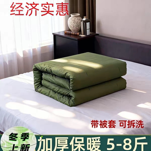户外劳保棉被军绿色被褥一整套加厚保暖单人垫被学生军训宿舍工地