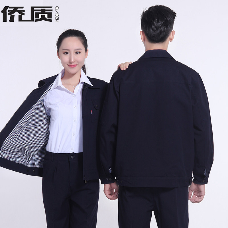 Tenue de travail en coton - Ref 1911822 Image 3