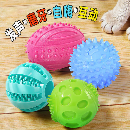 好玩耐咬橡胶球发声玩具