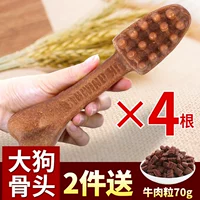 Yahe Jie răng hàm xương chó lớn Chó Golden Retriever chó Labrador chó xương cắn chó ăn nhẹ - Đồ ăn vặt cho chó thức ăn bổ máu cho chó