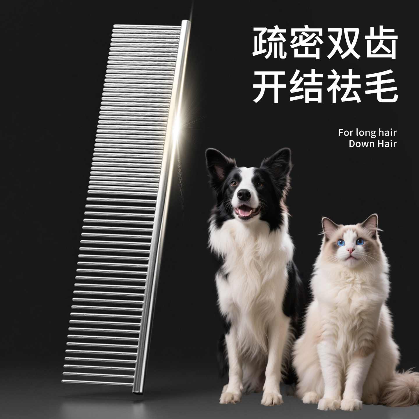 狗梳子耐用排梳去浮毛