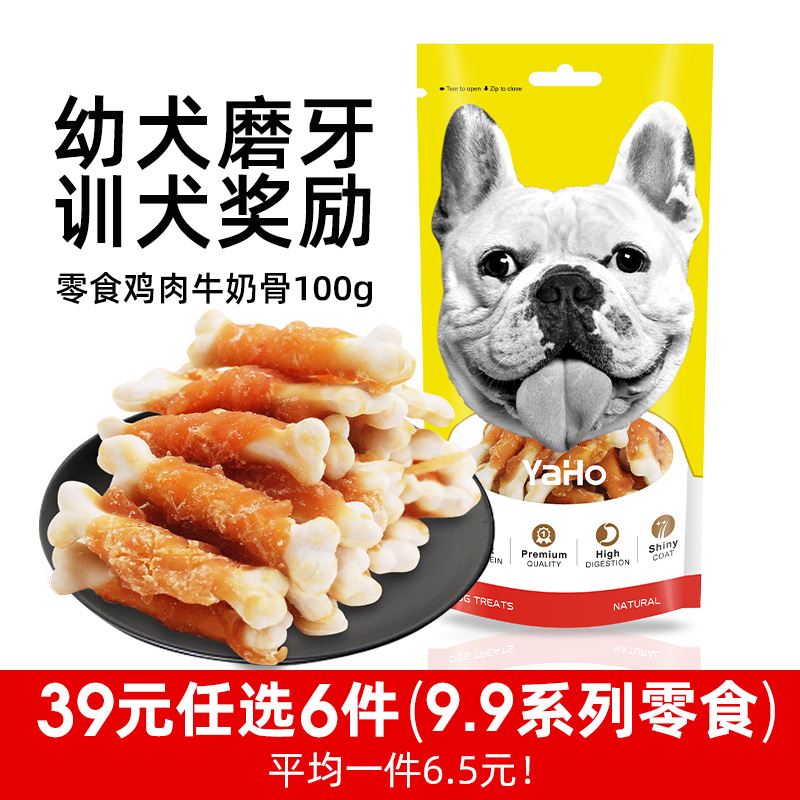 咬胶洁齿鸡肉绕牛奶100g磨牙棒