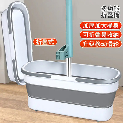 可折叠拖把桶底部有滚轮方便移动