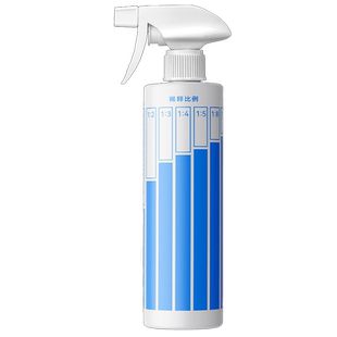 配比瓶家用喷水壶喷雾瓶洗洁精稀释瓶小号喷壶清洁酒精消毒专用