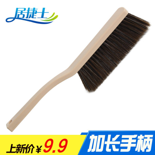 软毛床刷居捷士除尘刷加长柄床刷