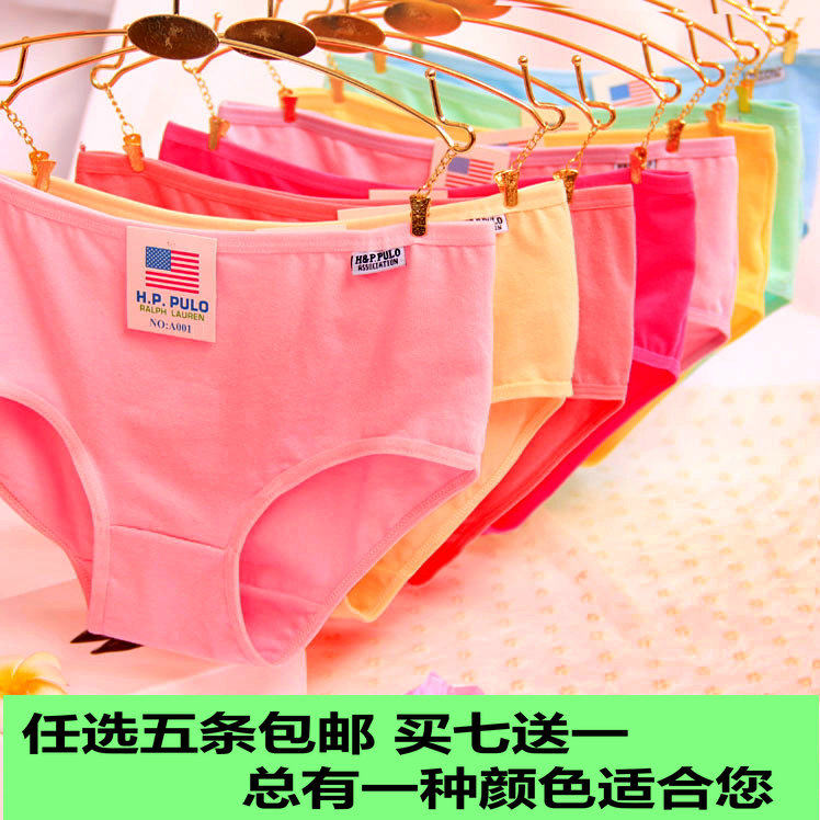 Slip jeunesse NC-01 en coton - Ref 640961 Image 3