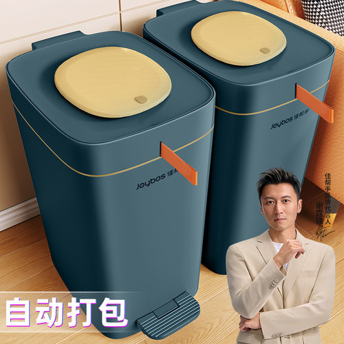 手按脚踩双开盖，逸拉打包不脏手