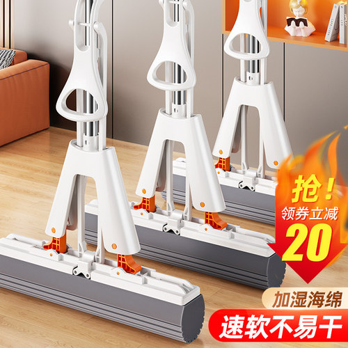 速发海绵拖把家用一拖净吸水拖布2021新款对折胶棉拖把地拖