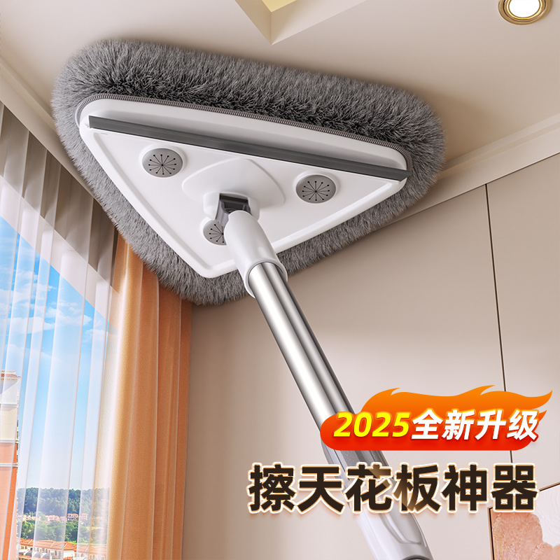 【天花板清洁神器】三角拖把