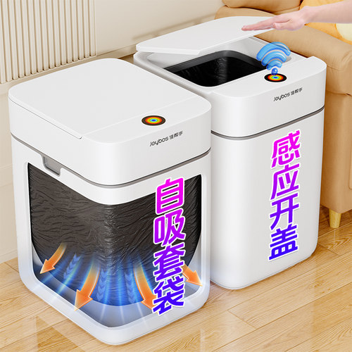 【谢霆锋代言】新款自吸感应开盖