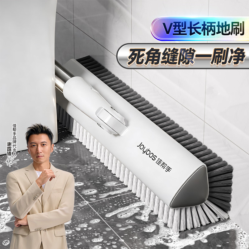 佳帮手卫生间地板刷长柄免弯腰耐用刷地刷子家用浴室清洁刷缝隙刷