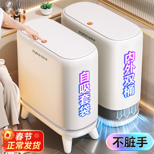 佳帮手2026新款垃圾桶家用卫生间带盖高颜值厕所专用厨房客厅夹缝