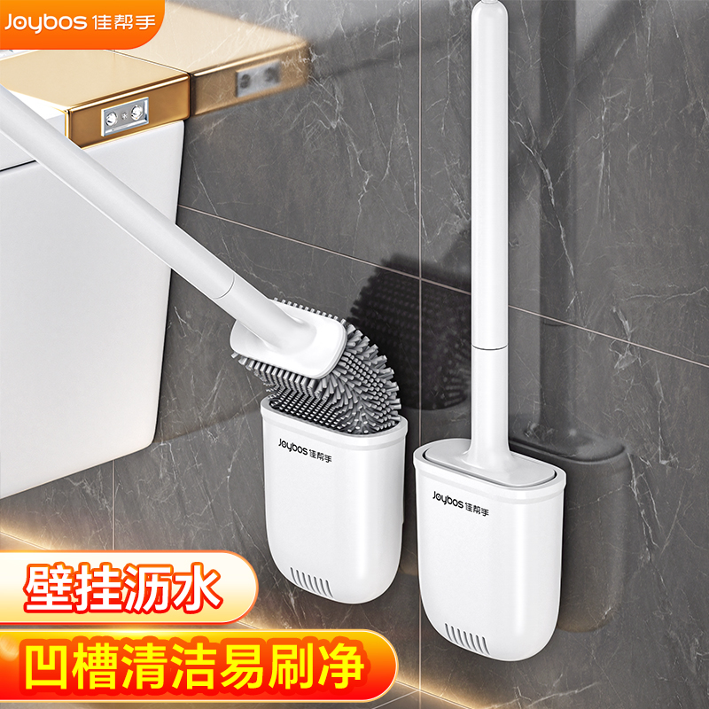 |壁挂沥水无异味|无死角·易刷净