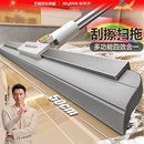 佳帮手魔术扫把2025新款 家用刮地板刮水器扫帚卫生间拖地刮板神器