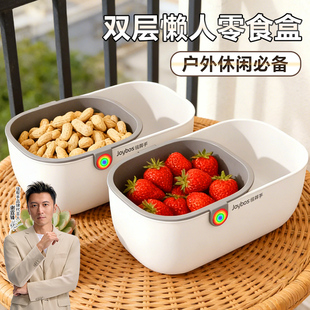 佳帮手零食收纳盒双层懒人嗑瓜子神器客厅茶几家用宿舍桌面收纳筐