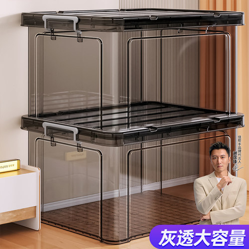 透明收纳箱收纳书本衣服塑料箱子