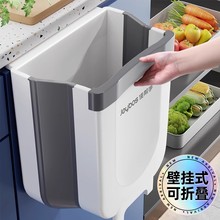 佳帮手厨房垃圾桶家用2025新款折叠壁挂式大号桌面厕所卫生间专用