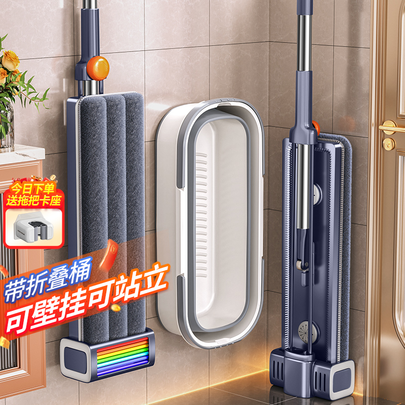 2025新款家用一拖净免手洗大拖把