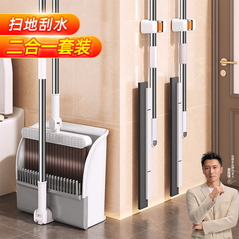 佳帮手扫把套装扫帚簸箕组合家用扫地神器笤帚垃圾铲刮水折叠捎把