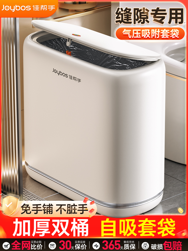 的帮手浴室垃圾桶家庭厕所特别2025新的客厅覆盖厨房大裂纹纸