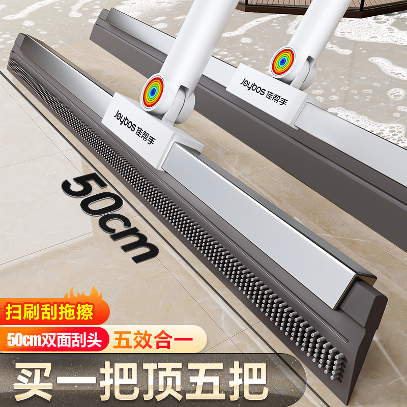 【高效清洁】正面刷污·反面刮水