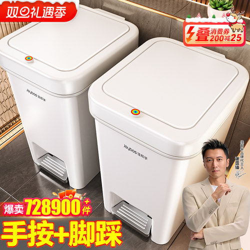 【爆卖76W+】手按脚踩垃圾桶带盖