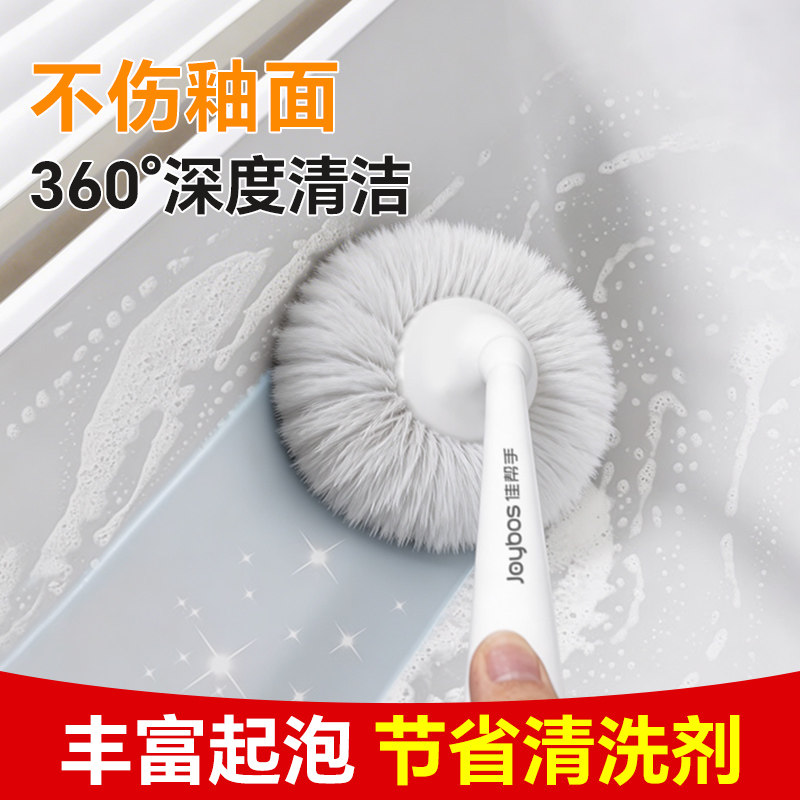 佳帮手云朵软毛浴室清洁刷长柄卫生间浴缸刷地刷子专用清洁马桶刷