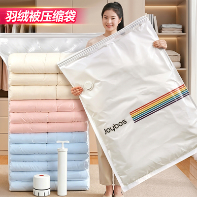 【加厚加大抽气压缩袋大容量】