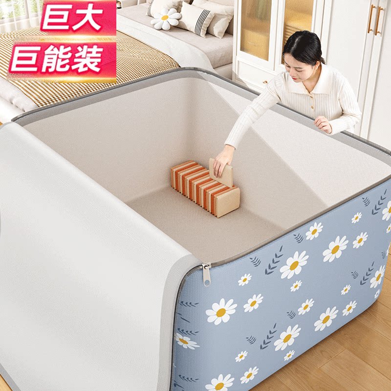 佳帮手被子收纳袋加厚整理袋衣物搬家打包袋牛津布学生棉被收纳袋