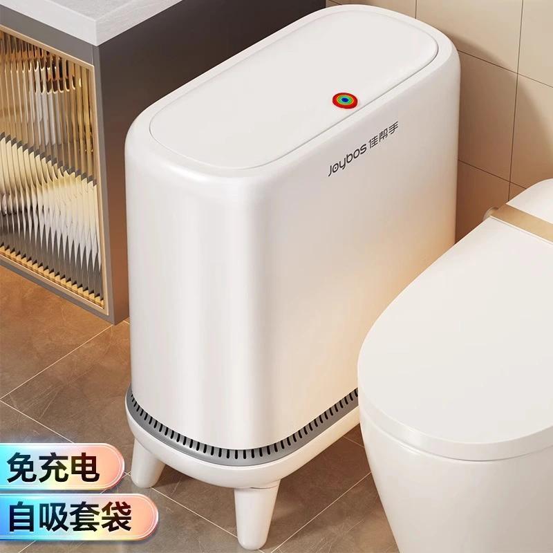 【桶身可DIY贴纸】新支腿气压桶