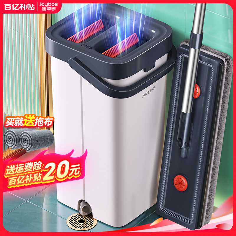 【一桶拖全屋】不锈钢杆升级款