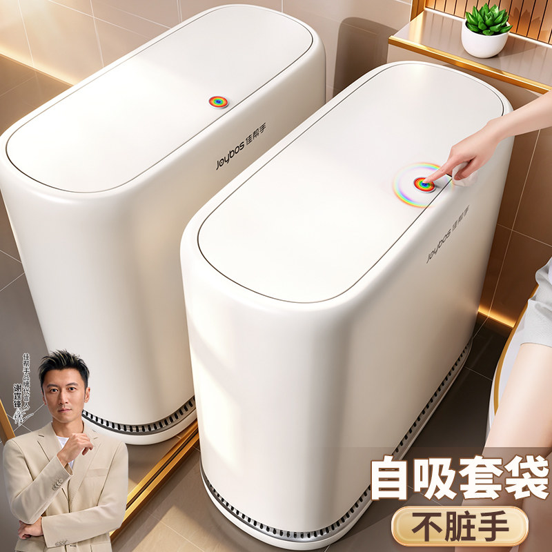 【爆卖30W+】缝隙自动吸附套袋桶图片