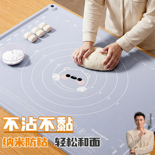 【食品级材质】揉面不粘轻松和面