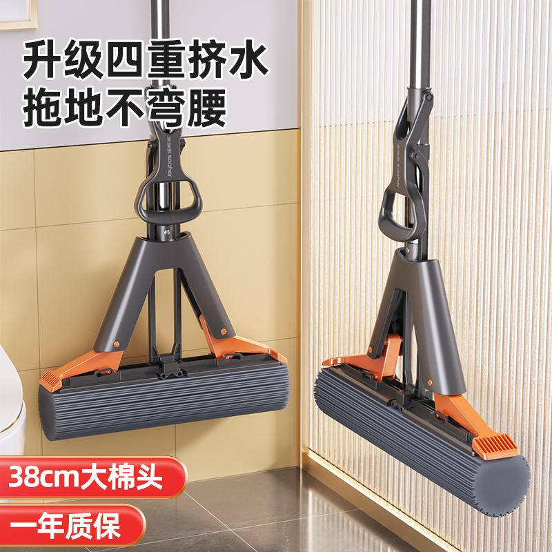 干湿两用对折式胶棉拖把