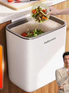 佳帮手厨房垃圾桶挂式家用2025新款厨余专用大容量卫生间厕所壁挂