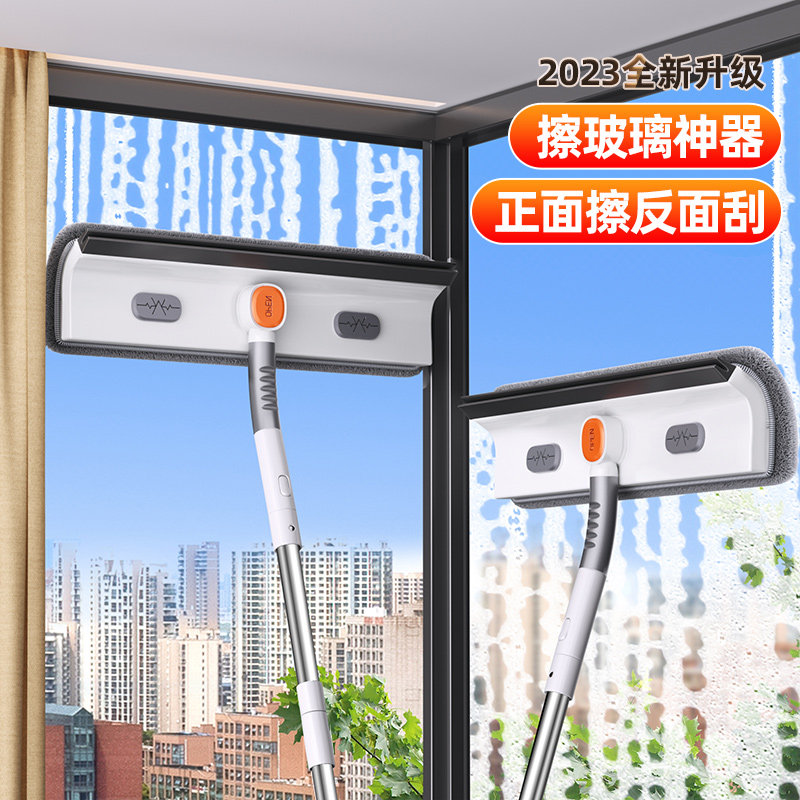 佳帮手擦玻璃神器家用高层窗外刮水器擦窗保洁专用擦玻璃器玻璃擦属于什么档次？