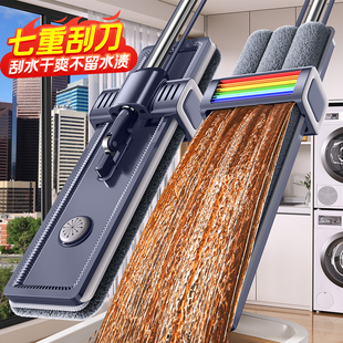 免手洗墩布大拖布一拖净干湿两用拖地神器 佳帮手平板拖把家用新款