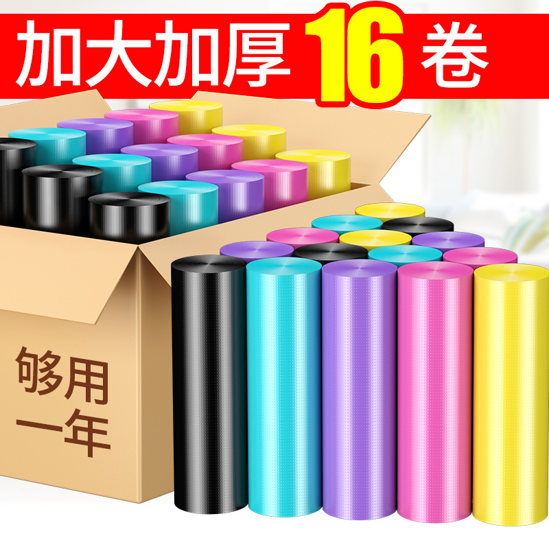 垃圾袋家用加厚手提式一次性背心大号黑色彩色平口塑料拉圾袋厨房